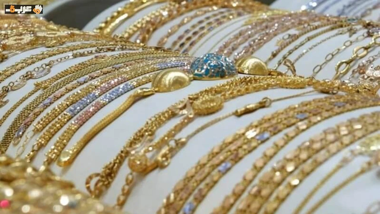 انخفاض أسعار الذهب مع بدء تعاملات مساء السبت